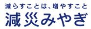 減災みやぎ株式会社