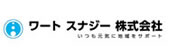 ワートスナジ株式会社